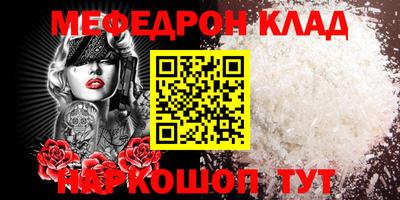 амфетамин Заводоуковск