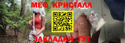 амфетамин Заводоуковск