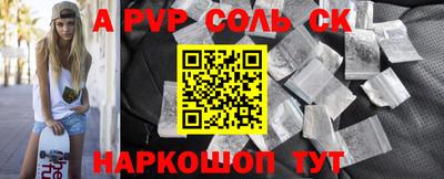 амфетамин Заводоуковск