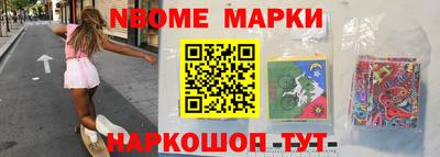 меф Жуковский