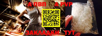 амфетамин Заводоуковск