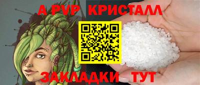 героин Заволжье