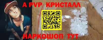 амфетамин Заводоуковск