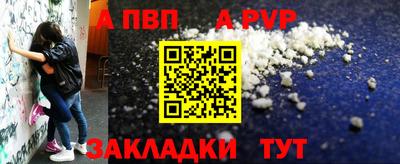 героин Заволжье