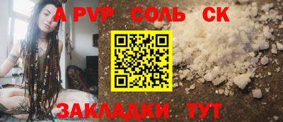 героин Заволжье