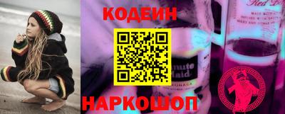 амфетамин Заводоуковск