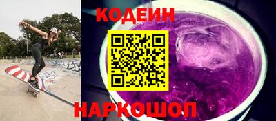 героин Заволжье