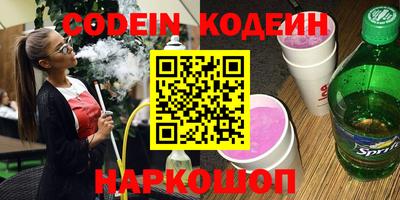 героин Заволжье