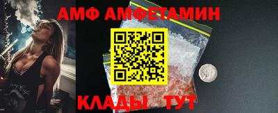амфетамин Заводоуковск