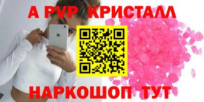 героин Заволжье