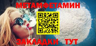 меф Жуковский