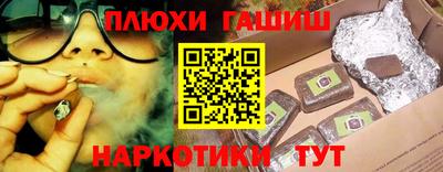 амфетамин Заводоуковск
