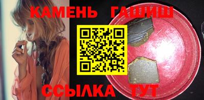 амфетамин Заводоуковск