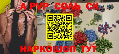 амфетамин Заводоуковск