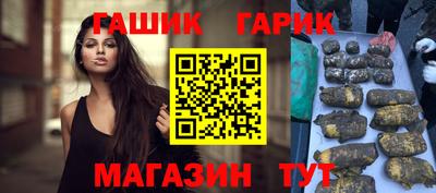 героин Заволжье