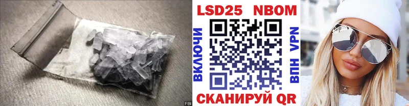 что такое наркотик  Омск  LSD-25 экстази кислота 