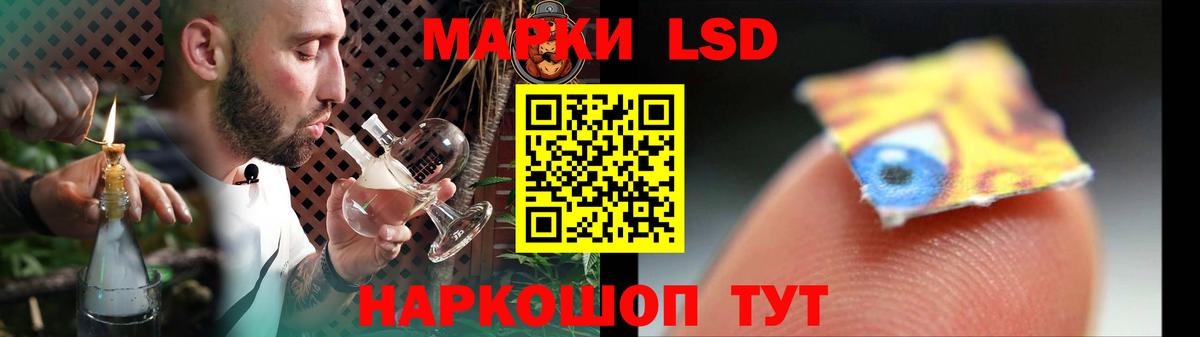 LSD-25 экстази кислота Омск
