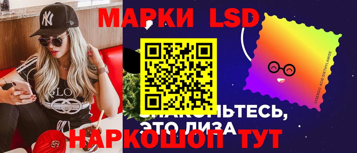 Омск  ЛСД экстази ecstasy  Вход с VPN  Лсд 25 экстази ecstasy 