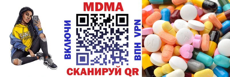 наркошоп  Омск  MDMA молли 