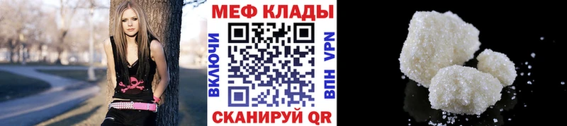 купить закладку Омск МЯУ-МЯУ 4 MMC