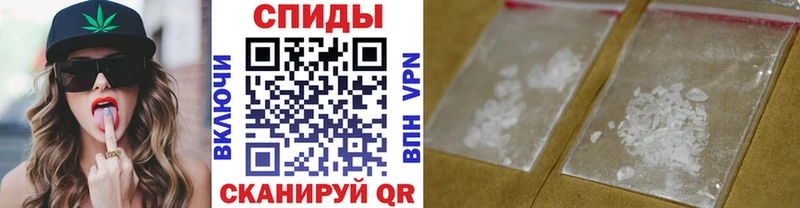 Метамфетамин кристалл наркота площадка какой сайт Омск