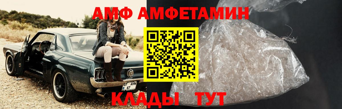 Первитин пудра Омск