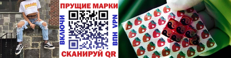 даркнет сайт  Омск  Марки 25I-NBOMe 1,5мг 