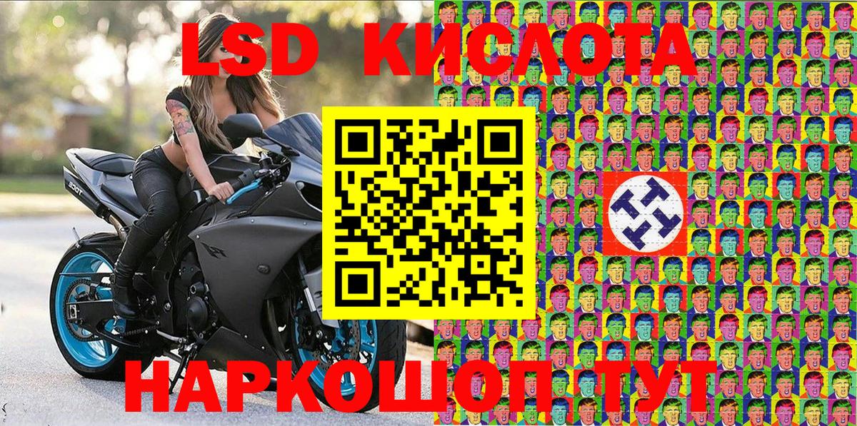 Марки N-bome 1,8мг  Вход с VPN  Омск  Марки N-bome 1,8мг 