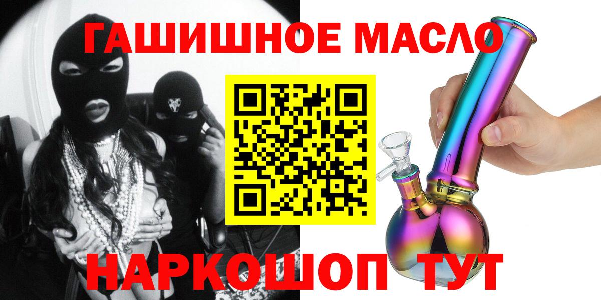 ТГК Wax Омск