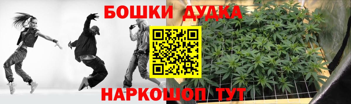Конопля марихуана  Вход с VPN  Бошки марихуана ГИДРОПОН  МАРИХУАНА план  Омск  Марихуана Bruce Banner 